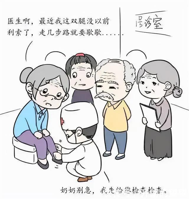 管理|国家基本公卫服务宣传|漫画十二则