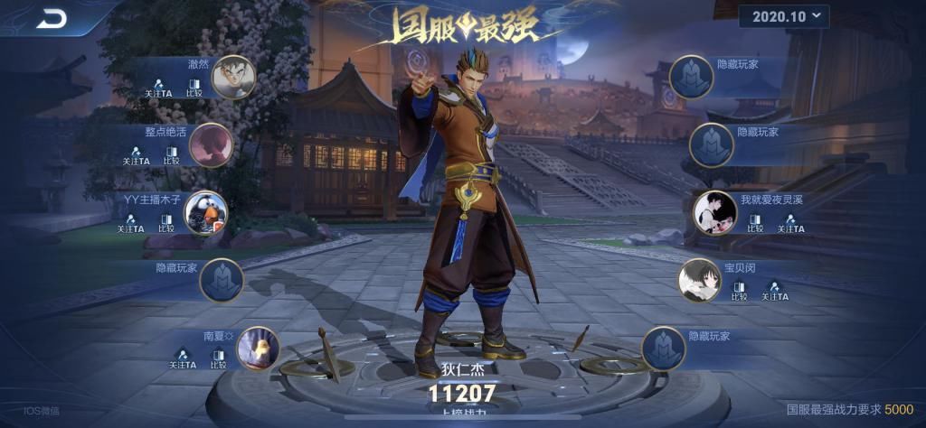 成吉思汗|最容易上国服的射手，不是黄忠，也非成吉思汗，她4000战力就可以