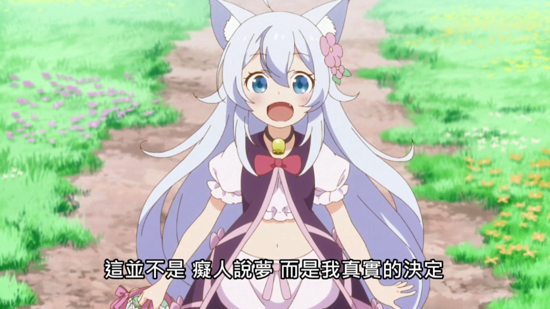 新番|新番里的“白毛狼妹”,你们喜欢吗?