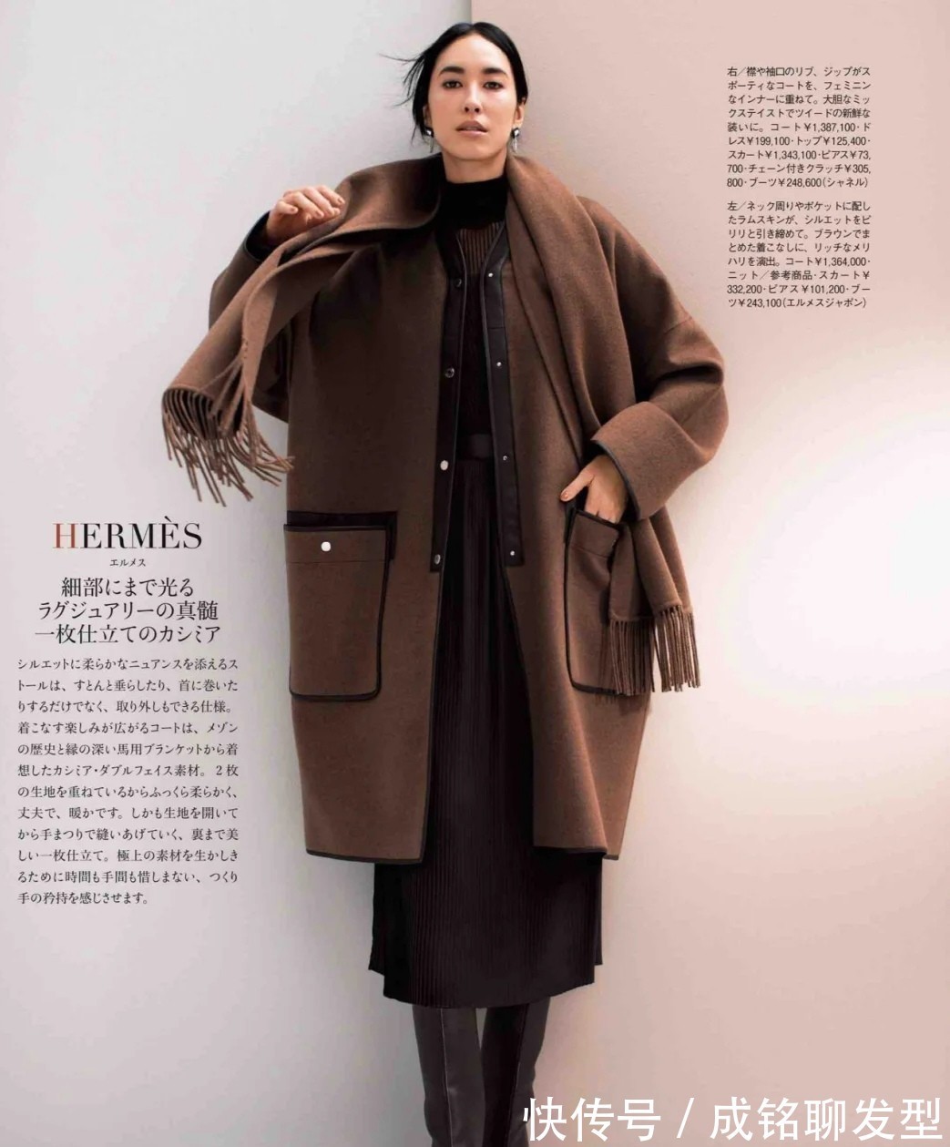 长大衣|四十多岁的女人这样打扮好美!真实自然不装嫩,大气保暖显风度