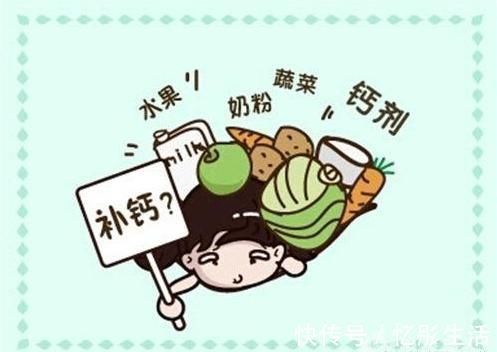 孩子|孩子一旦“钙不足”,身体会发出这几个信号,不注意会影响孩子