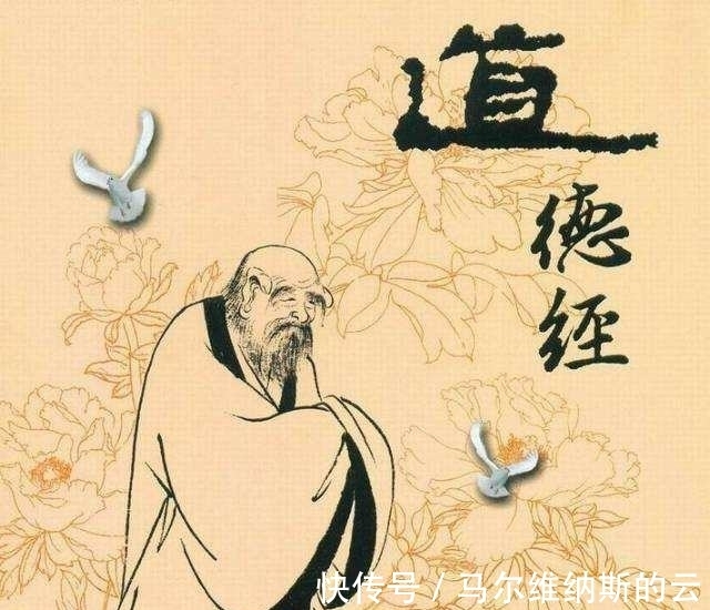 生存法则!我有三宝:老子总结的基本生存法则