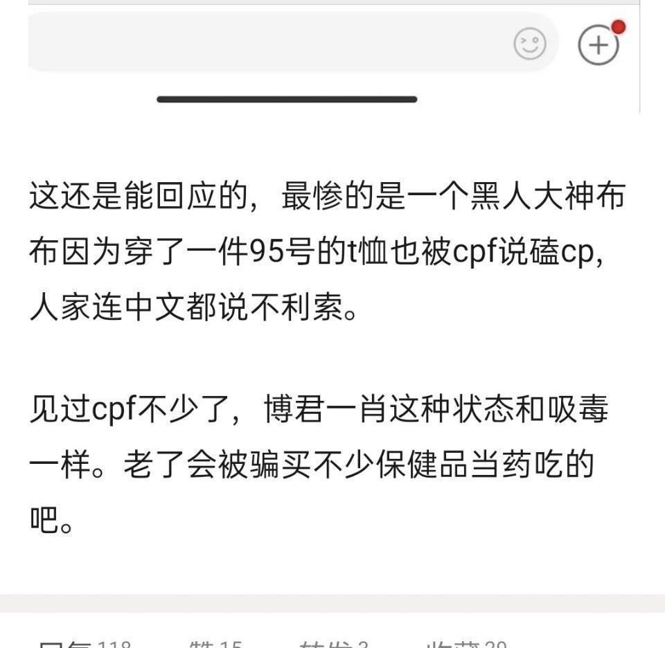 博君一 博君cp发糖了直播间疯狂刷屏,网友直呼没救了