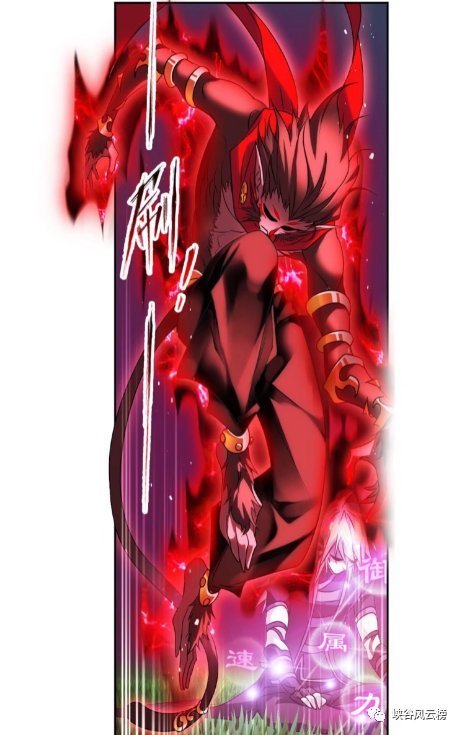 海啸|斗罗大陆漫画:海神岛失控,欧阳孙联手马红俊,出手阻击海洋之力