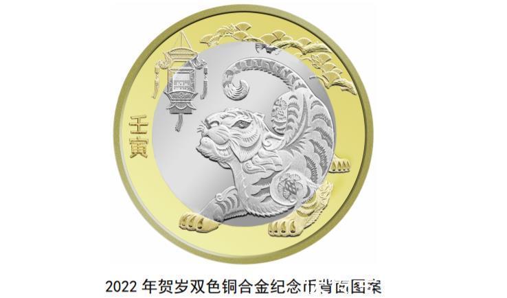 核查$二轮虎币即将发行,发行量仅次于二轮羊币,这些细节一定要注意