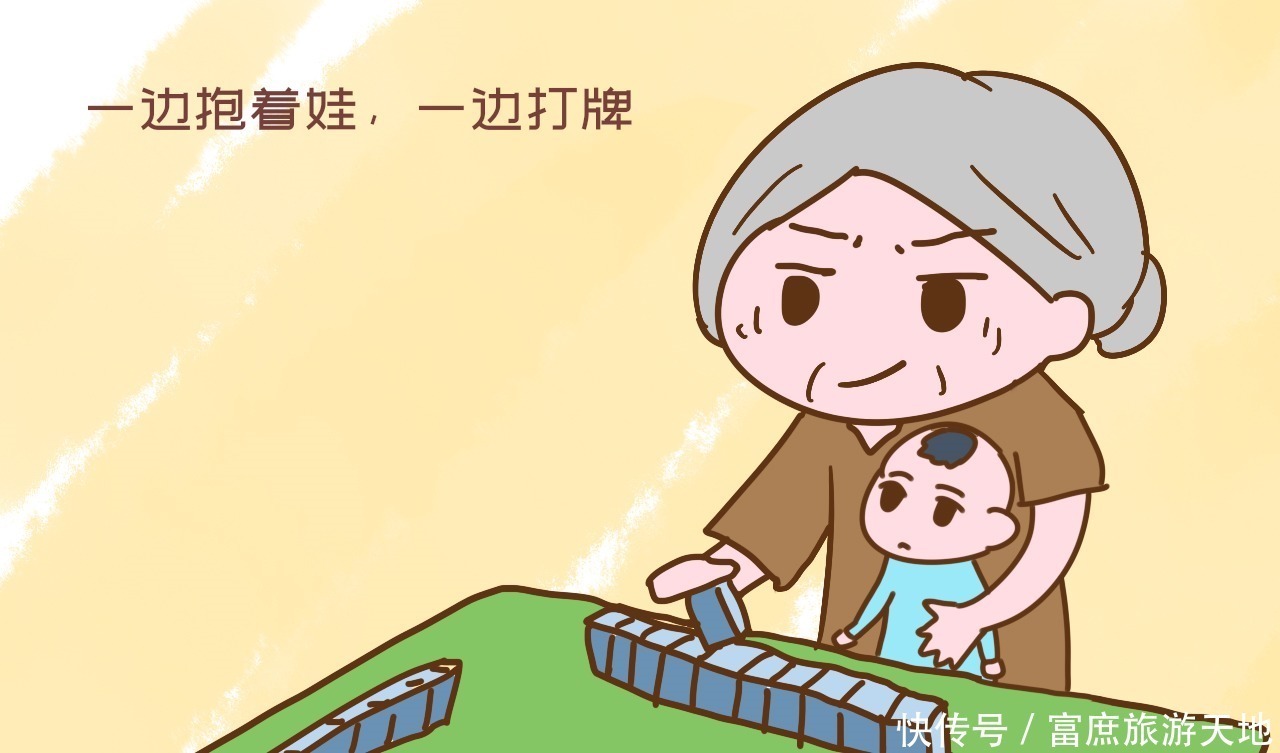 人身安全|老人以下“假带娃”的行为,正在害苦孩子,年轻家长要阻止