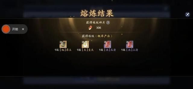 天涯|《天涯明月刀》江湖第四天提战详解，第五天活动先行预知