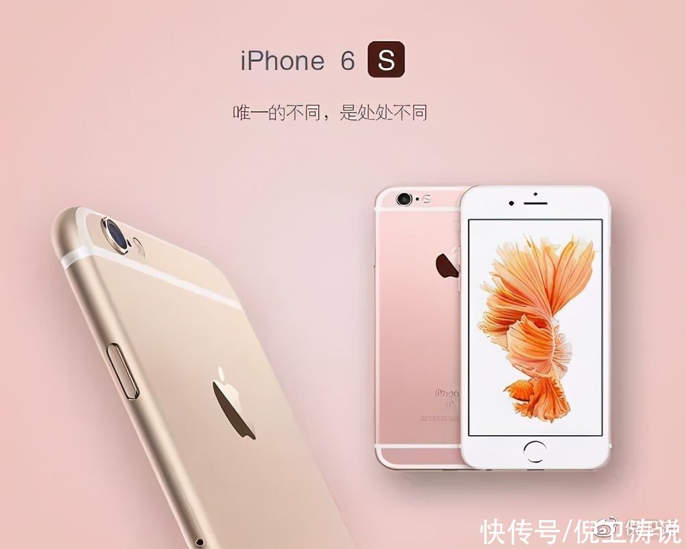 陨落|iPhone三款神机恐将陨落，明年无缘iOS15，太可惜了