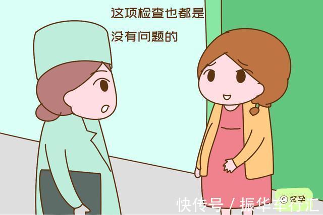 检查|孕期产检,医生让你做以下检查,多半是为了业绩,小心花了冤枉