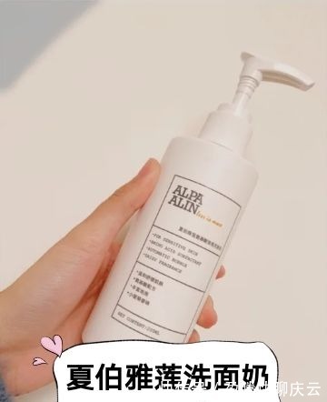 油痘肌|屈臣氏看到这5款洗面奶,一定多买几样屯起来,以后不一定买得到
