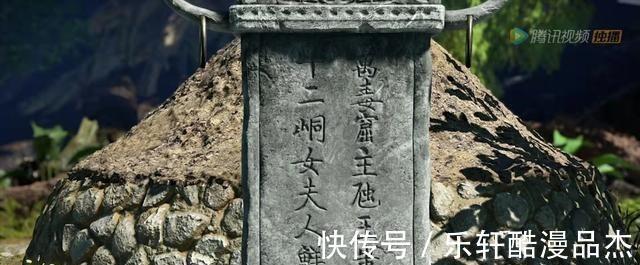 双生障|不良人蚩梦并没有退场,姬如雪的蜗牛立大功,成功化解双生障!