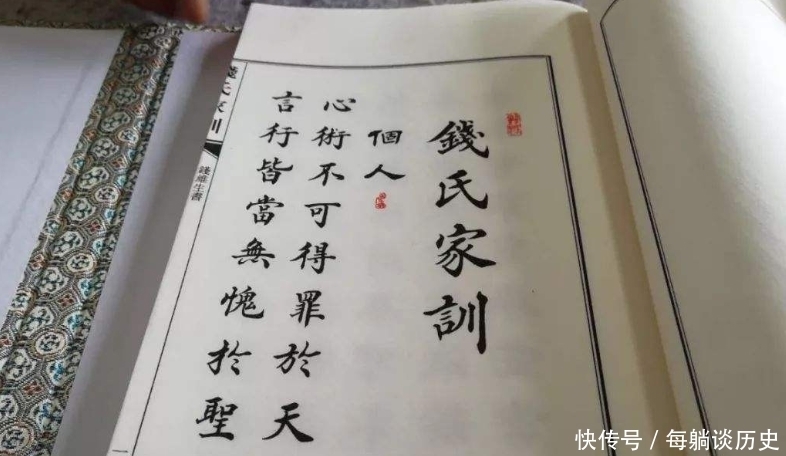 大师|中国近代第一家族:一诺奖得主,两外交家,三科学家,四国学大师