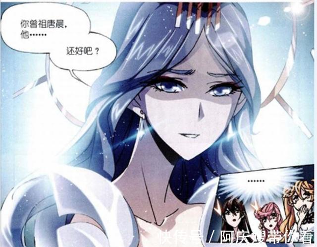 波塞西|斗罗大陆：波塞西对唐晨的感情很深？她听到唐晨名字的反应是答案
