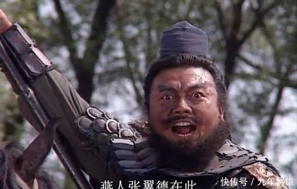 并非|张飞为什么能吼死夏侯杰?医学专家:并非张飞神勇,只不过是个巧合