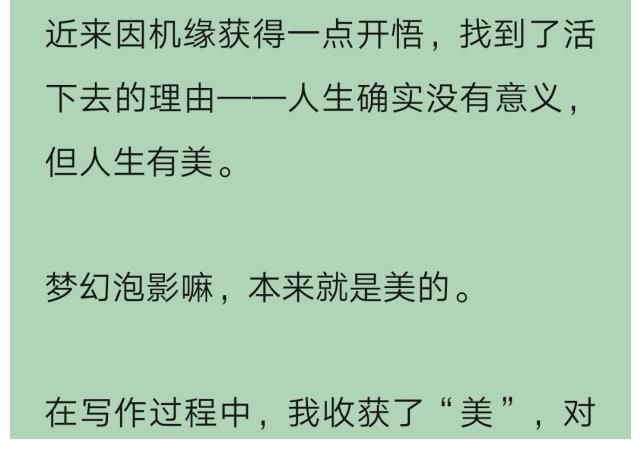 意義|喪文化導(dǎo)師李誕到底為何大火？說人間不值得，不過是看穿人生本質(zhì)罷了！