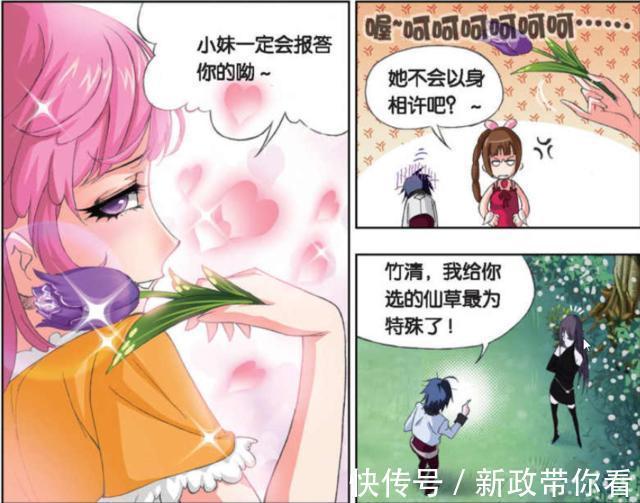 小舞|斗罗大陆:唐三送给“史莱克七怪”的“七朵花”有讲究?