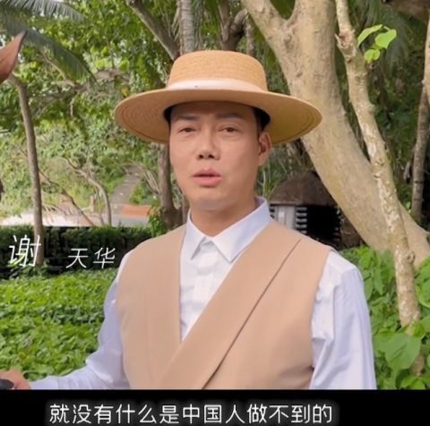 黄贯中|《披荆斩棘》成员争议大,立场问题被扒,洪灾仅两位港台艺人捐款