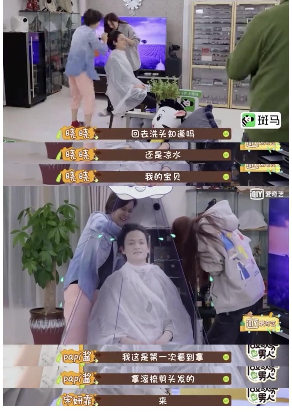 cc|宋妍霏招待楊迪竟然用自熱米飯！究竟怎么回事？