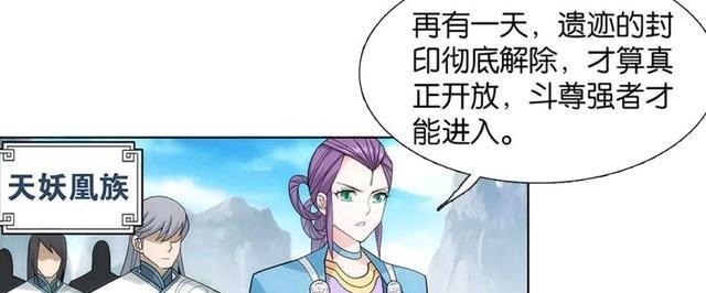 和萧炎|萧炎晋升为斗尊,四大势力在等着他,大战一促即发