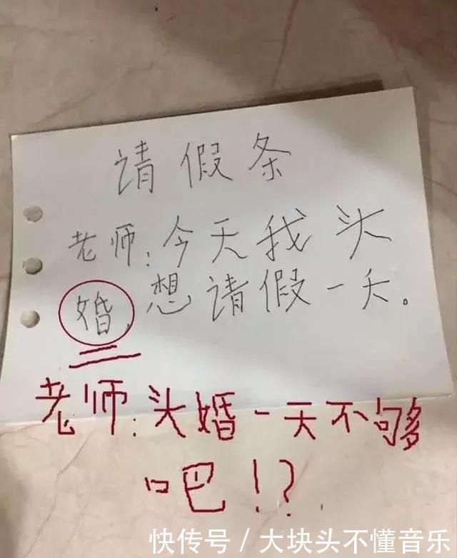 妈妈看了儿子造的句，立马要离婚，老师竟给满分爸爸却不敢回家，哈哈哈哈～