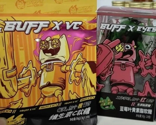 软糖|玻尿酸饮料、胶原蛋白软糖……“朋克养生”的你入坑功能性食品了吗？