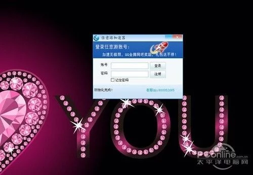gmail邮箱无法登陆