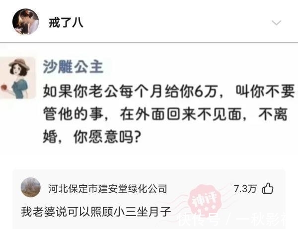 神回复:你觉得奥运会出一个什么新项目,你绝对能拿金牌?