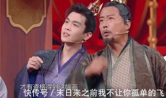 我是余欢水|华晨宇“不敬业”,全程尬演记不住词,《王牌》刚被夸就作妖