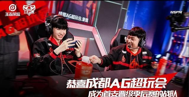 季后|王者荣耀AG提前4场晋级季后, 零封DYG还堵泉水, 梦泪给出两字评价！