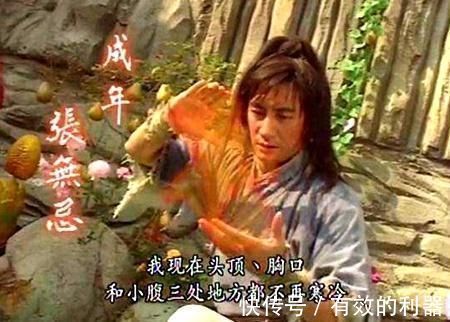 张无忌#周伯通死后留下一门绝技,成就了明教一位大魔头,不是张无忌