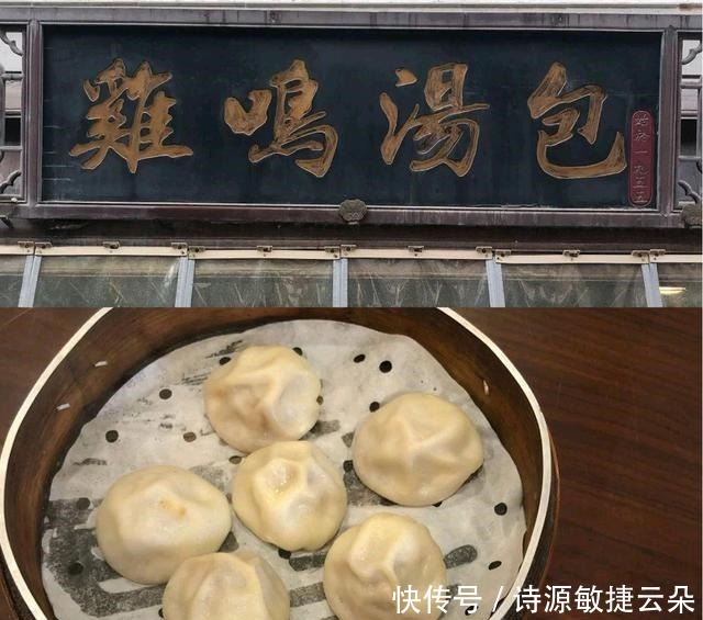 南京最火的小吃街,百年传承,游客赞口不绝