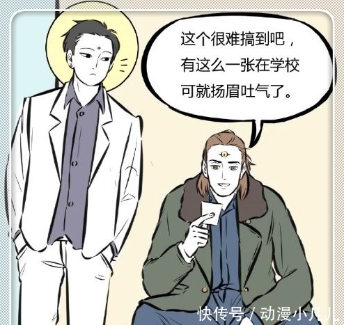 搞笑漫画：杨戬忆起前尘往事，观音开导解除心结！