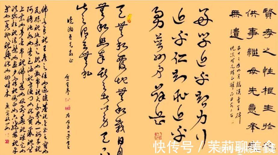 颜真卿|抗日名将薛岳的书法真迹,行书有苏轼之法,楷书有颜真卿的雄浑