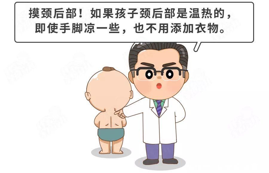 心脏泵|“寒从脚起”靠谱吗？娃爱光脚到底行不行？听听专家咋说