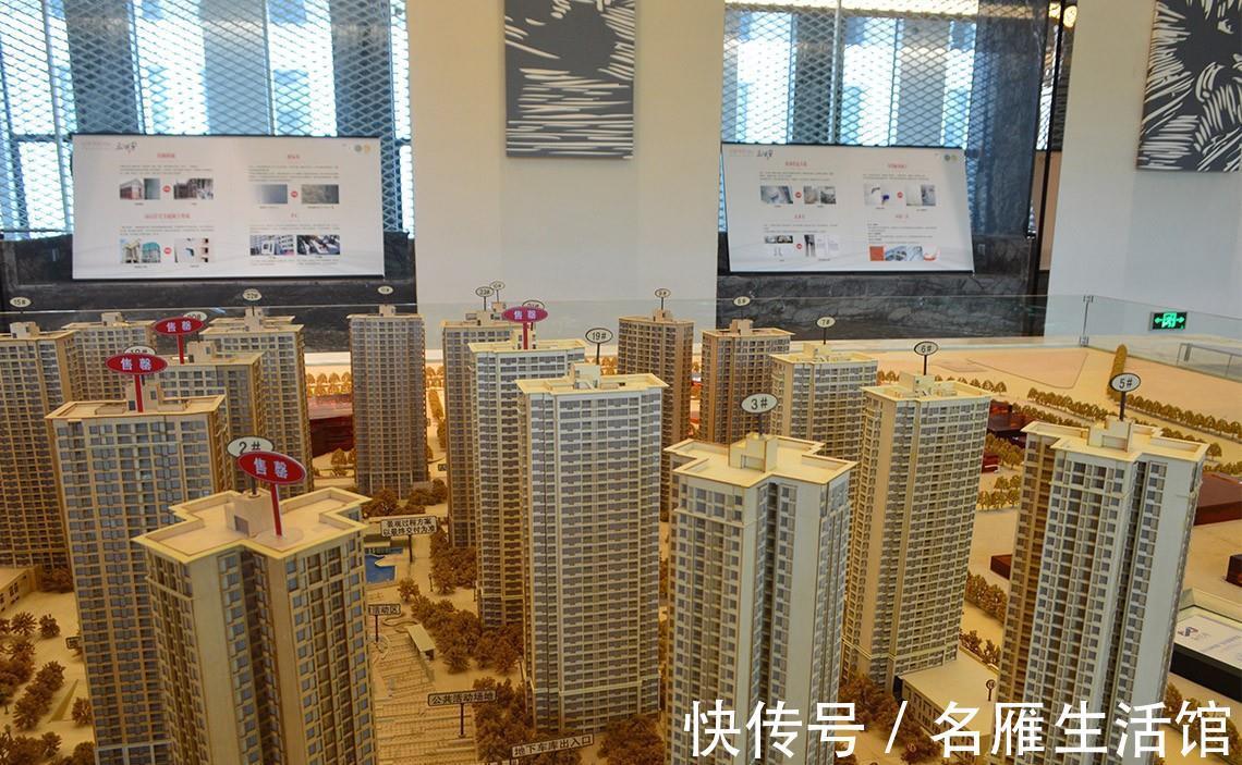 忠告|刚需VS改善，行内人给出忠告：买房思路要转变，准备入手的抓紧看