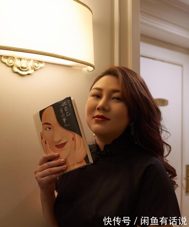 傅首尔|胖女人不适合穿旗袍?看杨天真就知道,150斤照样穿得优雅贵气