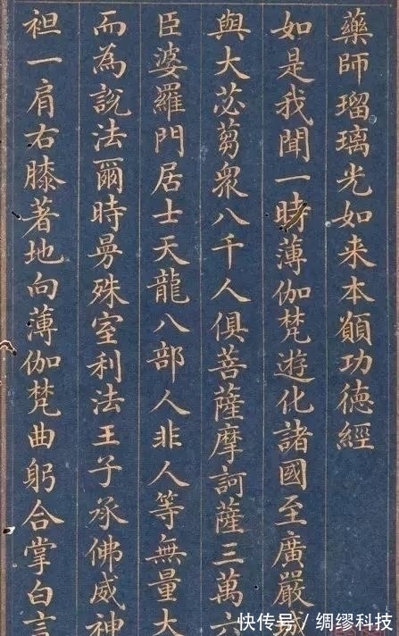 金粉!如此美的字,后世很难再写出了,却被人批评是馆阁体,没艺术性