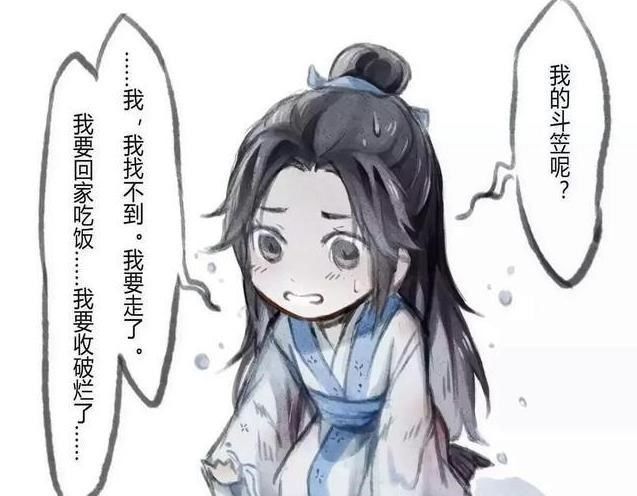 表弟&天官赐福,青鬼戚容哭泣,被谢怜、花城接连折磨