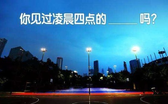 锻炼|早上锻炼对身体好不好这5个晨练误区,你一定要搞清楚