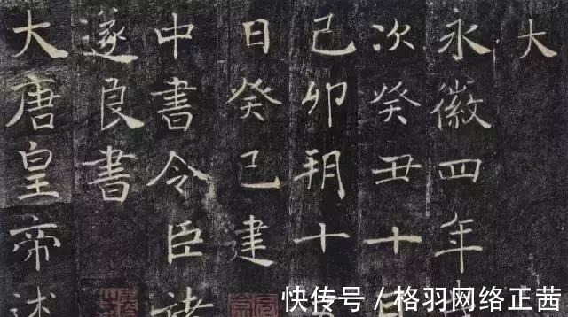 雁塔圣教序#褚遂良精品楷书《慈恩寺圣教序》, 为何大家都说好