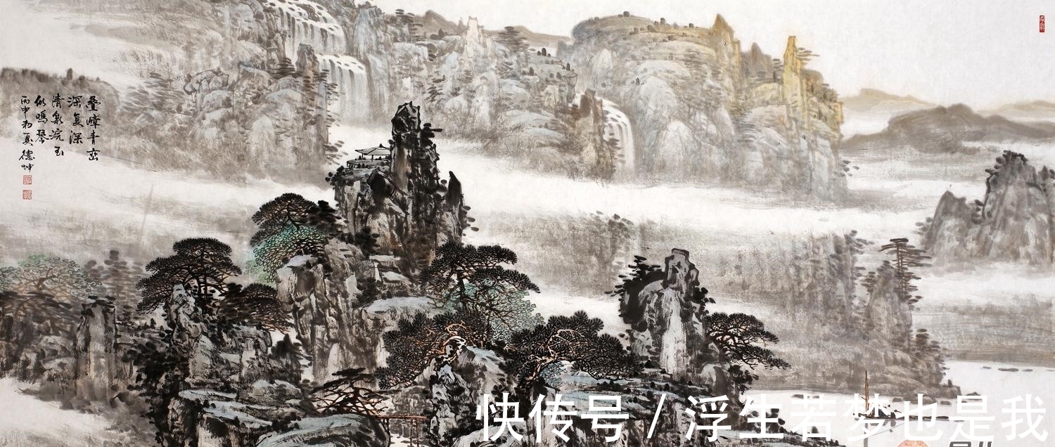 林德坤#林德坤山水画 美在创造 美在发现 美在自然