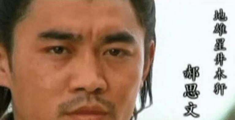 难逢敌手|梁山英雄中死得最惨的一位,武艺高强难逢敌手,最后却被活剐而亡