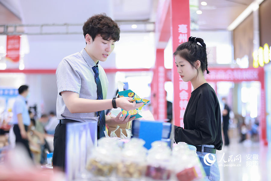 中药|走进国际（亳州）中医药博览会 感受传统文化魅力