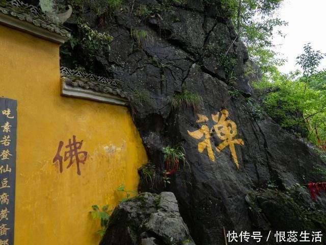 寺庙|中国最“简陋”的寺庙，建在山洞里，没有僧人，游客吐槽对联粗俗