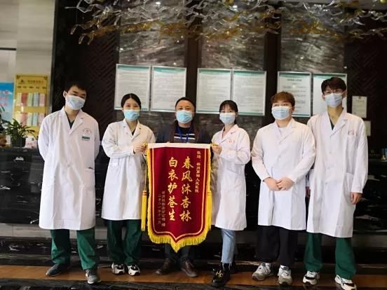 医学观|暖心一幕！隔离期满后，他们给集中隔离医学观察点工作人员送来了锦旗......