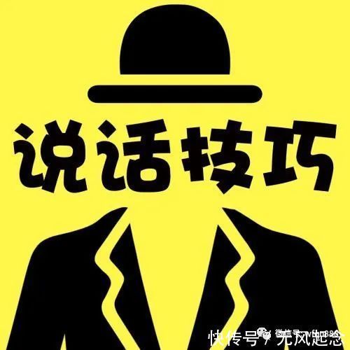 集体生活#老祖宗告诫我们,透过这3个细节看透一个人,一看一个准