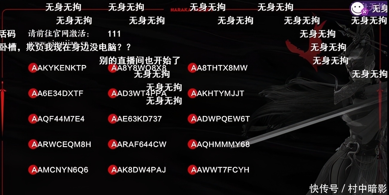 CSGO最火主播茄子转战永劫无间:是兄弟就