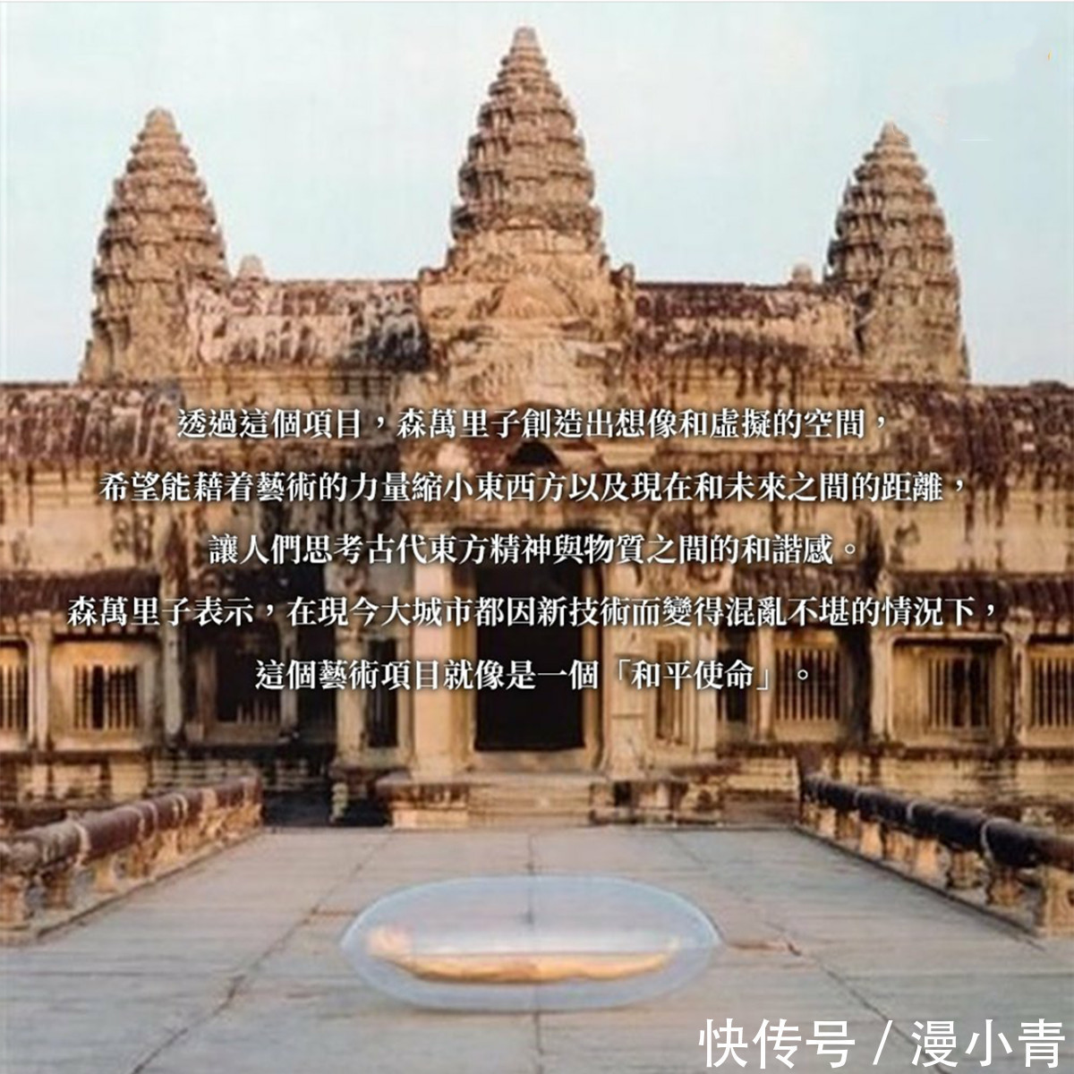 袋子@艺术家躺在街头的袋子里,不同搭配象征着人们与过去、现在和未来