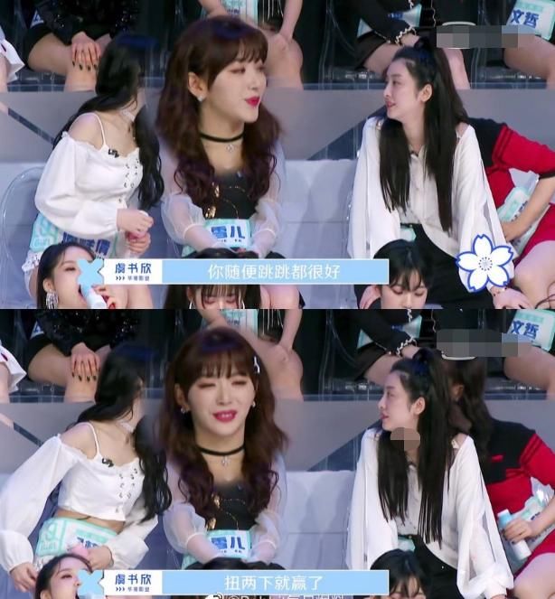 《青你》首播蔡徐坤超圈粉，当场回应自己黑料，眼光毒辣评分客观