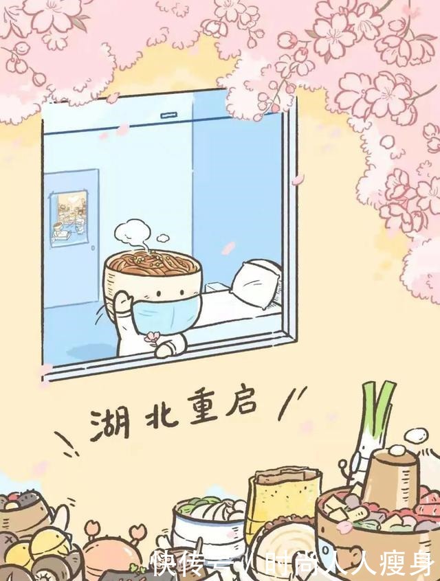 天大|她是最暖的天大姑娘!温暖了亿万人的心房……